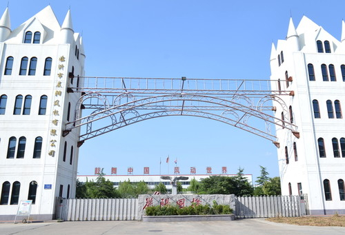 蘇州科達出資20萬元成立北京極目科達人工智慧科技有限公司，持股20%:人工智慧