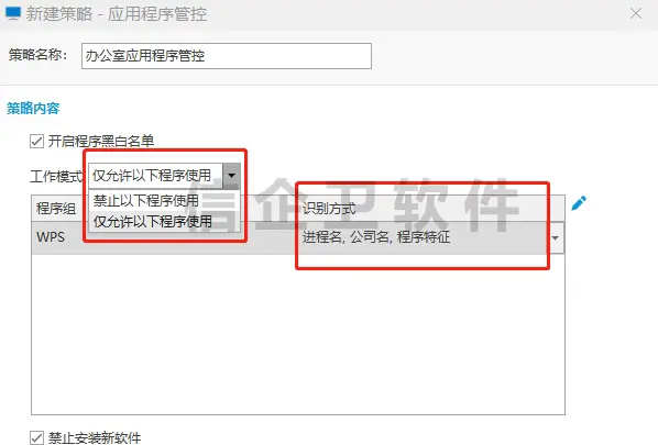 即時PC端監控軟體推薦：如何選擇合適的7款監控軟體