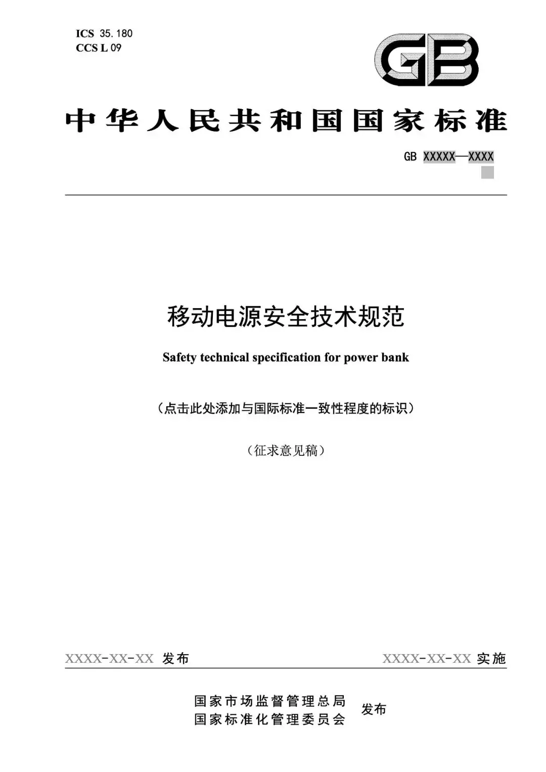 DeekSeek深夜再發梁文鋒署名論文/追覓CEO稱打造首個百萬億美金公司生態/iPhone官宣接入Gemini