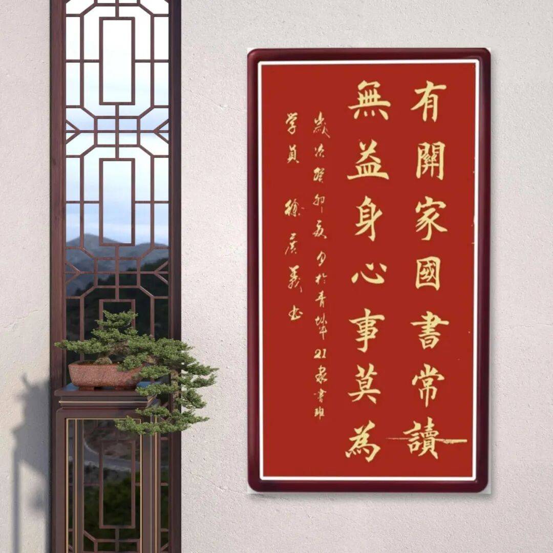 品讀中國書法名家——徐廣義