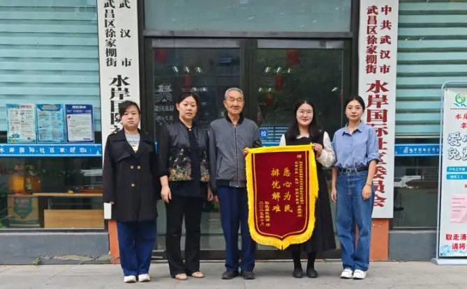 房產過戶遇僵局，社羣律師巧化解