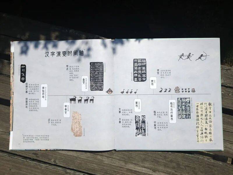 喜報 | 祝賀湘少社2種圖書榮獲冰心兒童圖書獎