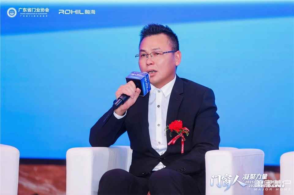 門窗人，凝聚力量| 2025廣東省門業協會年會：凝聚門窗力量，開啟行業新徵程