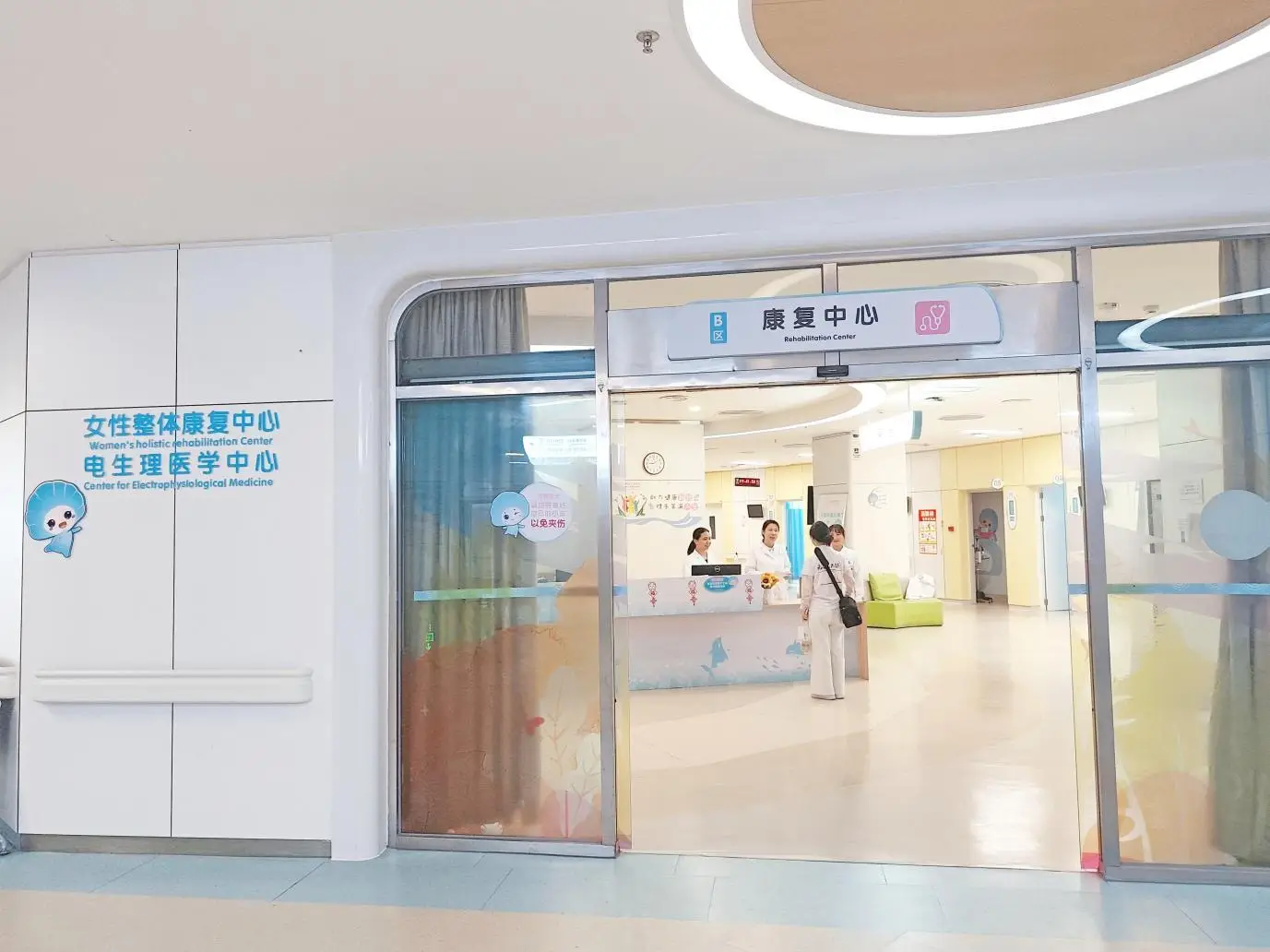 珠海婦幼保健院獲批省級女性健康服務標準化試點