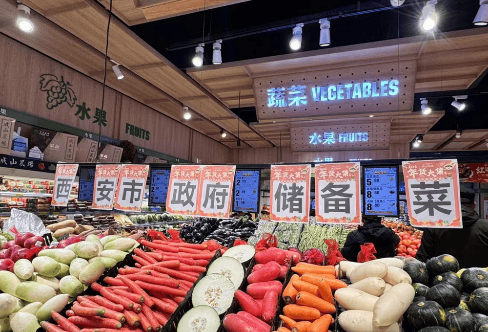 西安儲備菜投放首日：貨架滿滿 價格親民