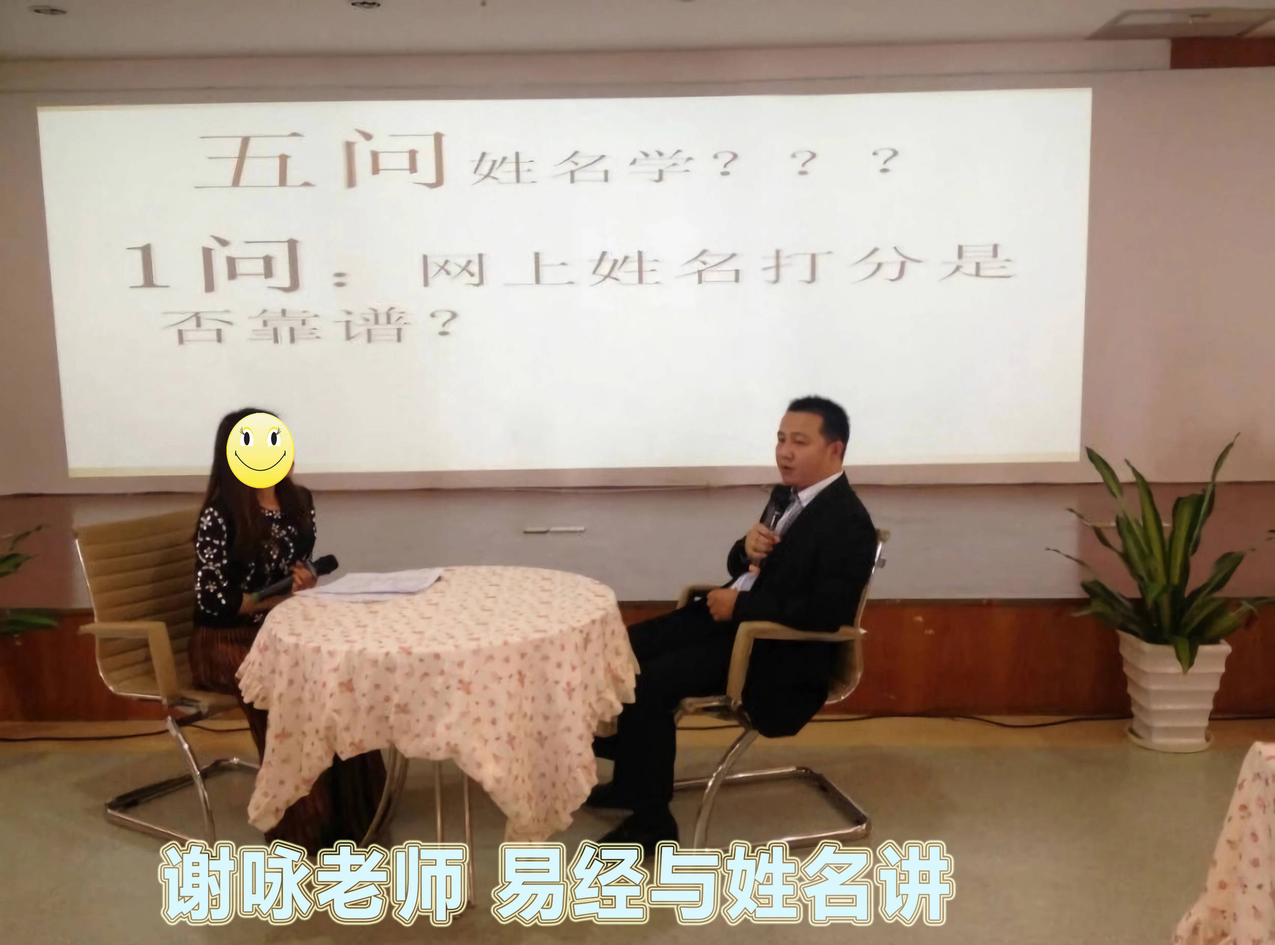 原創中國第一起名大師是誰，盤點那些全國排名第一的起名大師