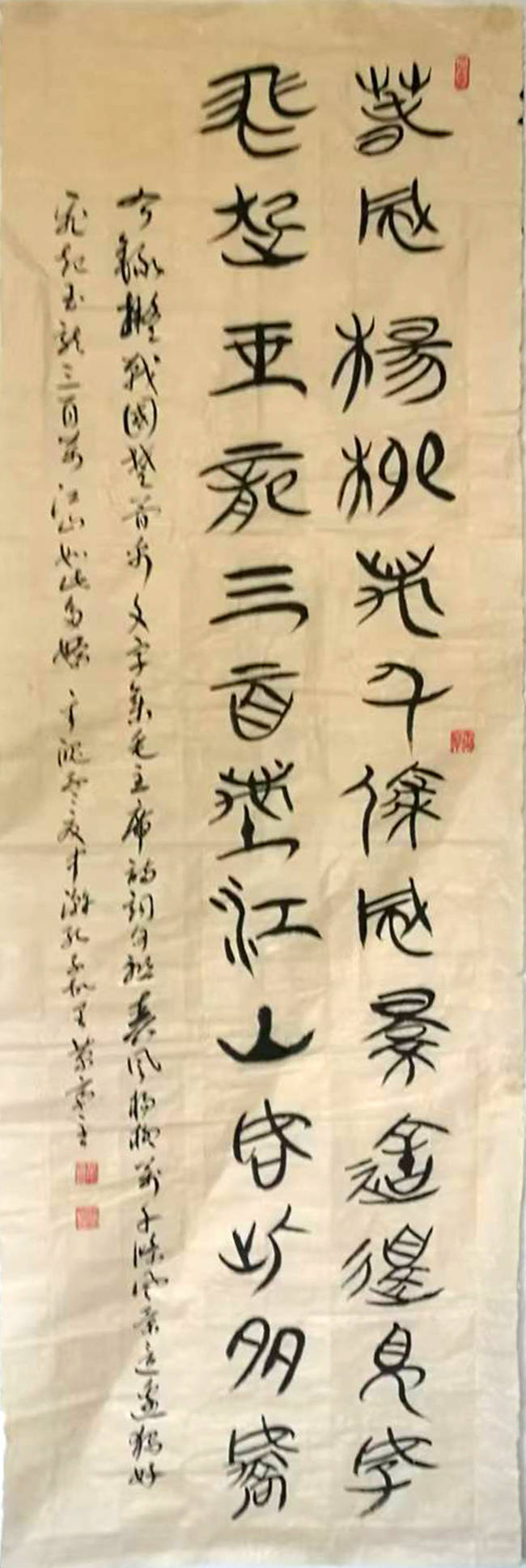 康秋德——中國書法“蘭亭獎” 獲獎書法家