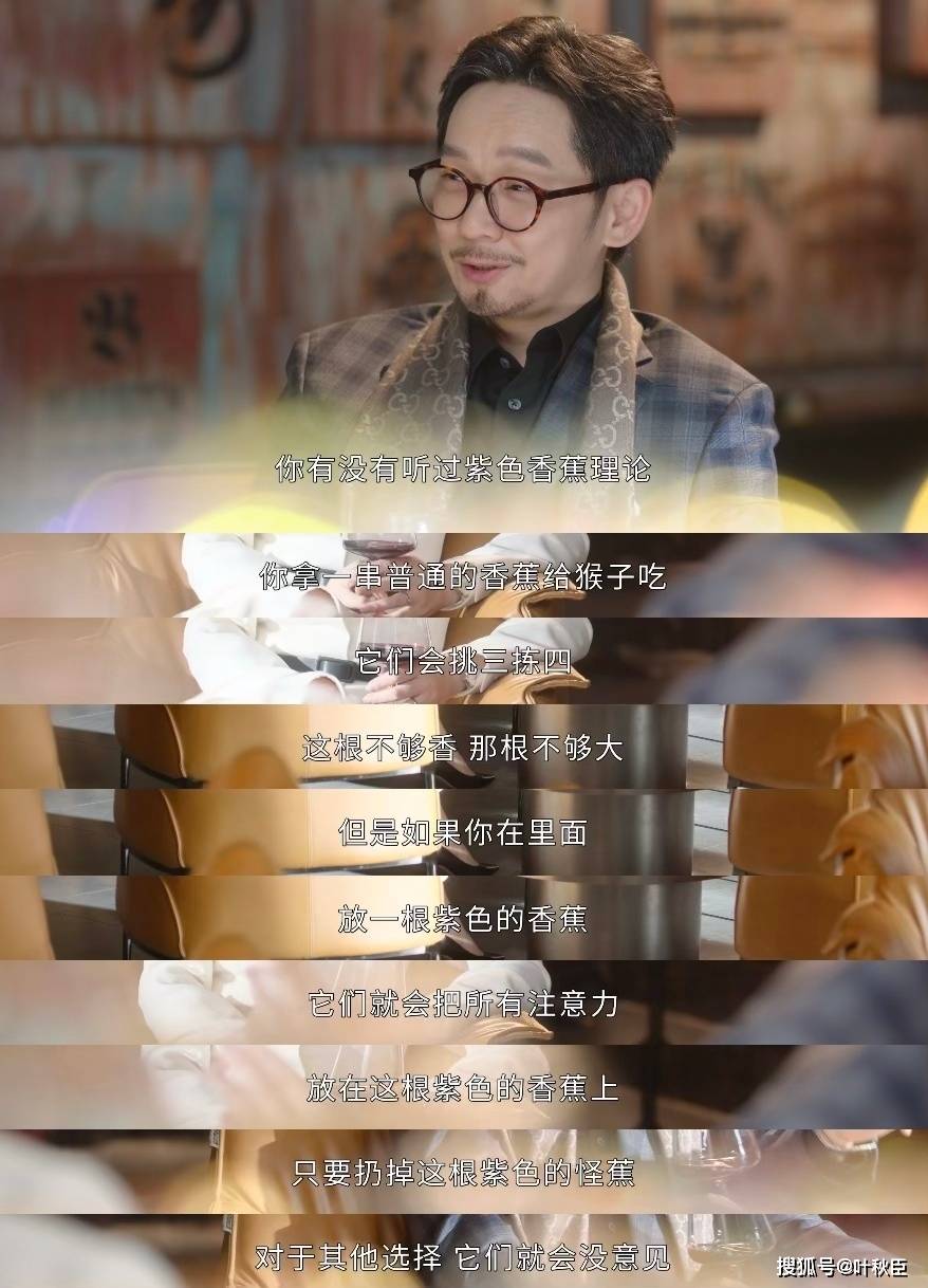 原創《新聞女王2》大結局深度解析：盤點值得收藏的金句，期待第三部