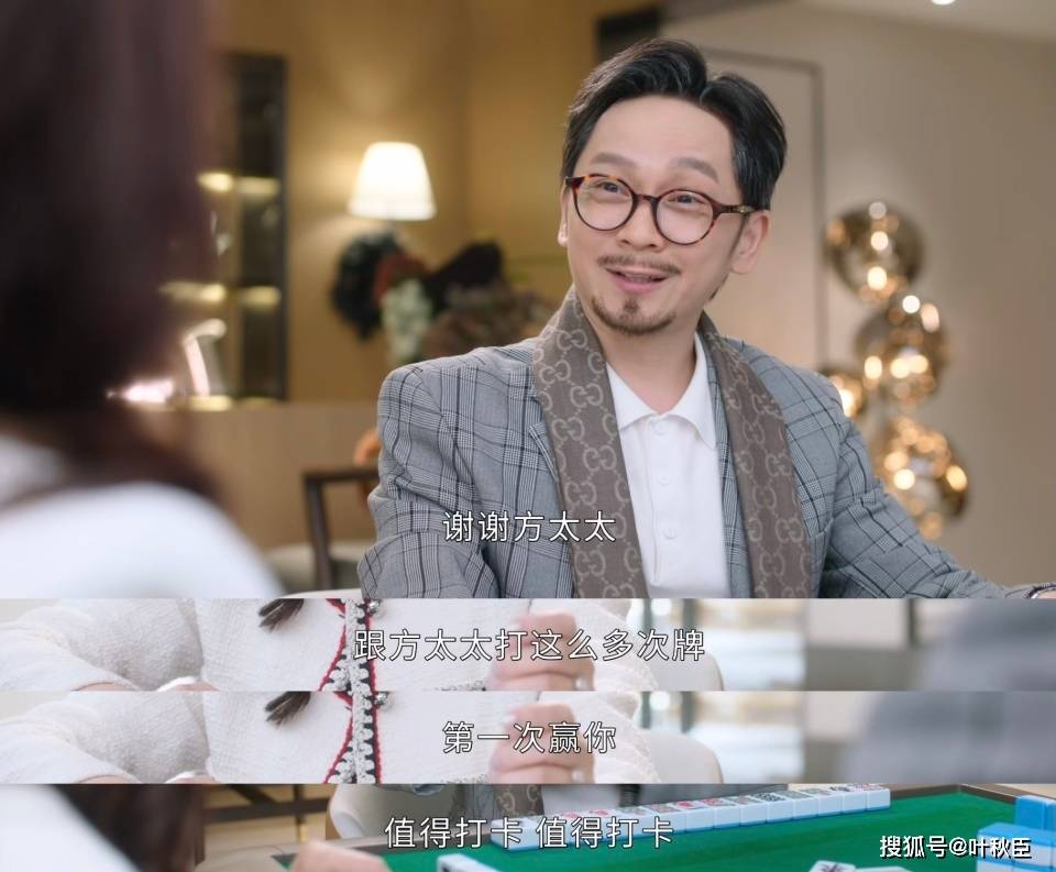 原創《新聞女王2》大結局深度解析：盤點值得收藏的金句，期待第三部