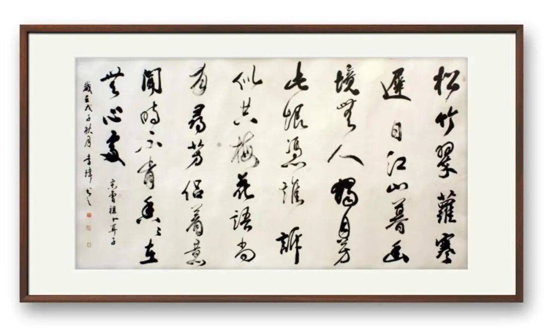 書法藝術家李瑋——元啟新章·翰墨賀歲