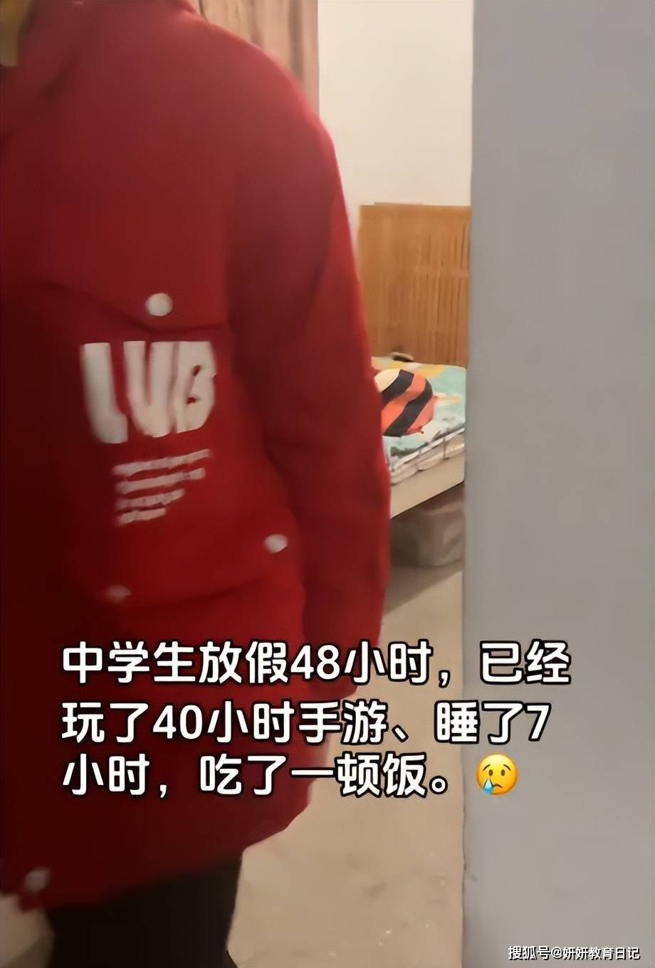 原創“放假48小時，玩了40小時手機”，家長偷拍兒子，裝修說明問題