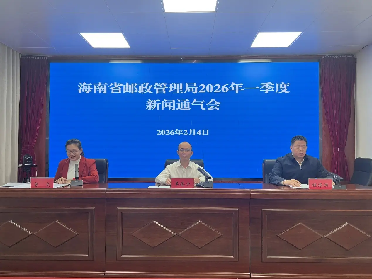 一月份海南快遞業務量同比增速35％ 實現“開門紅”