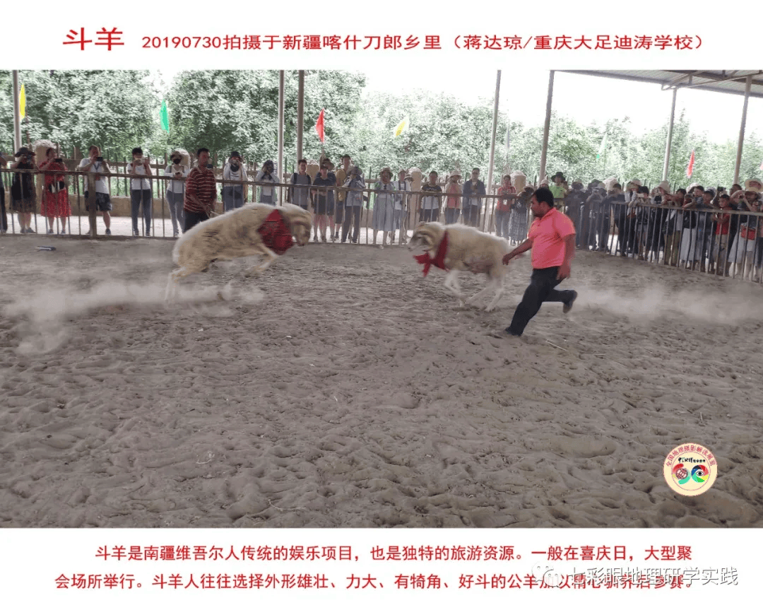 200個地理閱讀和命題的好素材