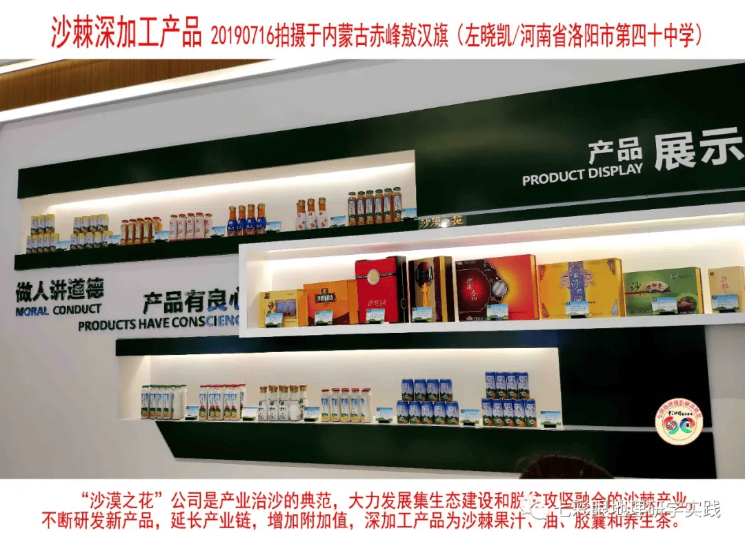 200個地理閱讀和命題的好素材