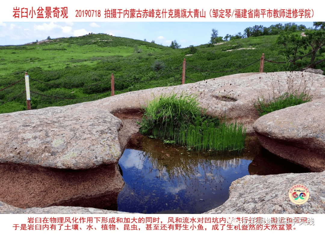 200個地理閱讀和命題的好素材