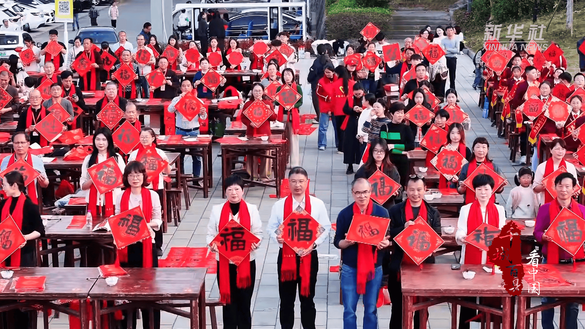千城百縣看中國｜福建永春：書法家潑墨送福