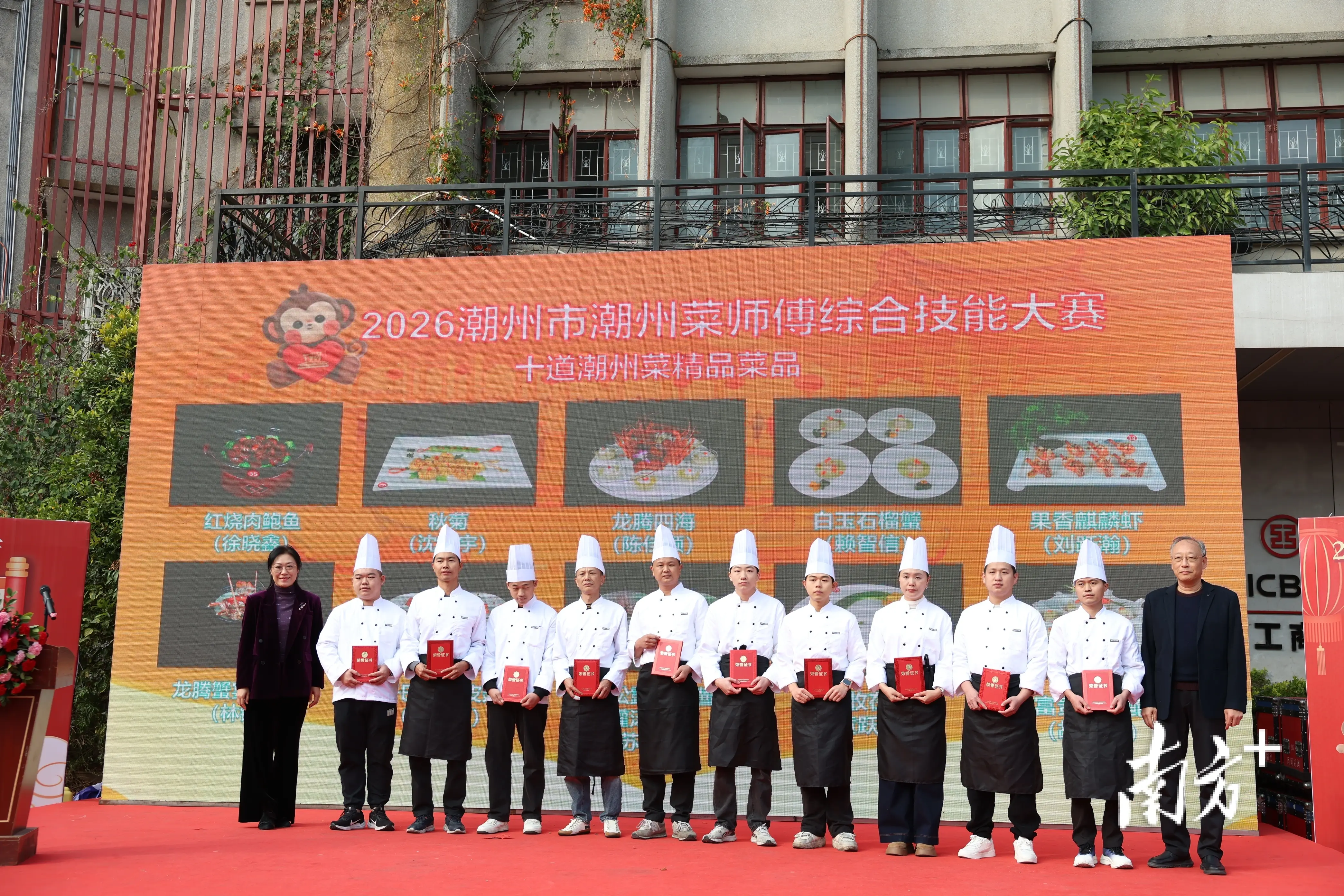 潮州菜“廚藝大賽”之後，潮州美食集市來啦！