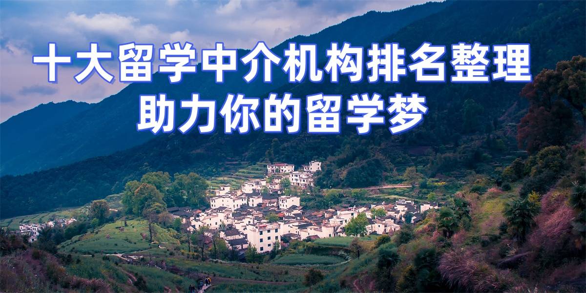 考研後留學英國！利用考研成績申請，資深顧問全程規劃