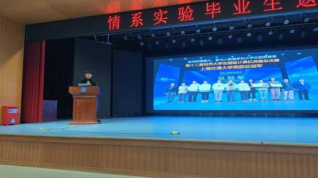 我為我的大學代言丨上海交通大學學子回高中母校分享大學生活