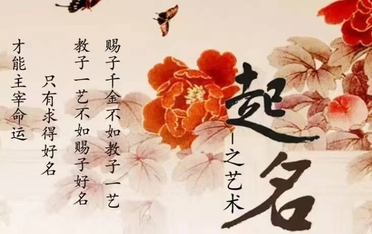 深圳起名大師深圳起名館：深圳寶寶起名改名哪裡找?