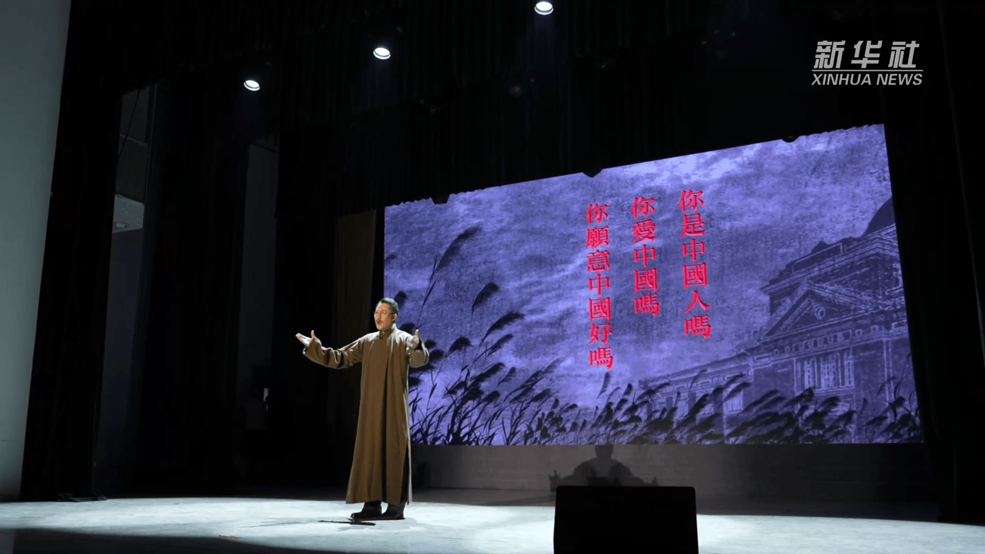 2025天津戲劇節落幕