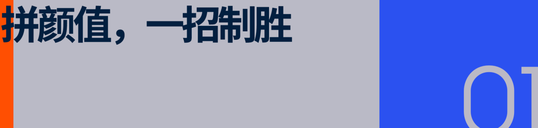 原創戶外品牌「圍獵」女性